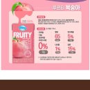 푸르티 이미지