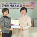온콜로지 에스테틱