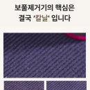 모든세탁소 이미지