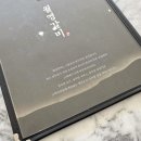 월영갈비 이미지