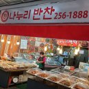 소영쌍방울 이미지