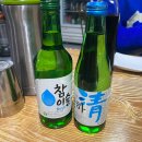 해피원수산 이미지