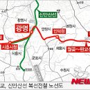 광명KTX역 이미지