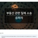 법률사무소예담 이미지