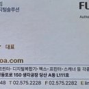 두원에이앤씨 네이버블로그
