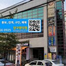 스카이당구장 이미지