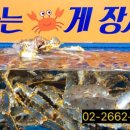 서이수산 이미지