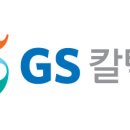 기분좋은 주유소 이미지