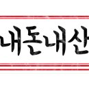 네네치킨(퇴계점) 이미지