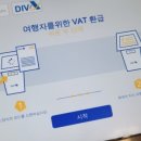 백세민박 | 스페인 1월 및 여행 관련, 캐리어 짐 싸는 팁