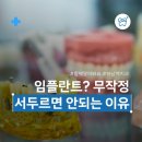하남맥치과의원 이미지