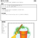 [GTQ 일러스트 1급] GTQi 일러스트 노베이스 독학 합격 후기