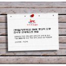 인터프로셀(주) 이미지