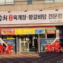 광영주유소 이미지