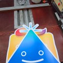 아크릴본