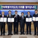 송선로-3 이미지