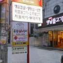 직화신닭발 이미지