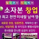 큐사랑 강북점 네이버블로그