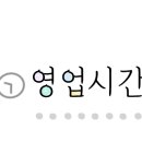 우소참숯화로구이부천여월점