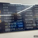 수유리혼밥왕&혼술몽 네이버블로그