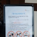 한옥마을역사관 이미지