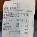 승승삼겹온 이미지