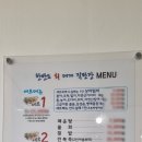 한반도회대게직판장 이미지