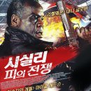 시실리 이미지