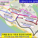 고양시 K-컬처밸리개발, 결국 CJ가 해약했네(2024.9.5) 이미지