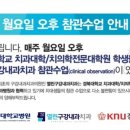 열린구강내과치과의원 이미지