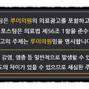 루이의원 이미지