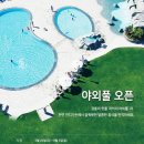 라카이샌드파인 이미지