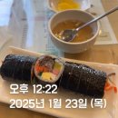 강남 다이어트 한약 비대면 상담 감량비책 후기
