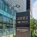 부산 서면 교보문고 부산점 후기