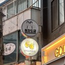 🍶서면 골목 지하의 고양이 술집🐈‍⬛ 스키야키랑 육회 먹고 심장 저격당한 희자도금 후기🐾