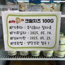 주식회사 밀타운