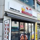아라치진천점