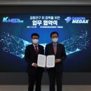 다원의료재단