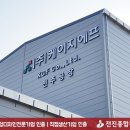 (주)케이지에프 이미지