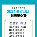 이미정국어학원 네이버블로그