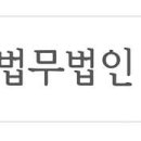 법무법인서울제일 이미지