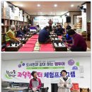 향이랑청이랑 서울뉴스통신