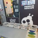 신동아신도시어린이집 이미지