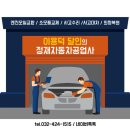 쌍용달인공업사 이미지