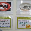 문산구내식당 이미지