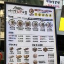 초지동로 이미지