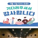 팝콘