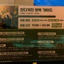 판다객잔 이미지