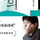 독서리더교실 이미지