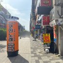 페이지 노래연습장 | 평촌 범계코인노래방｜판타스틱 코인노래방 평촌역점 후기